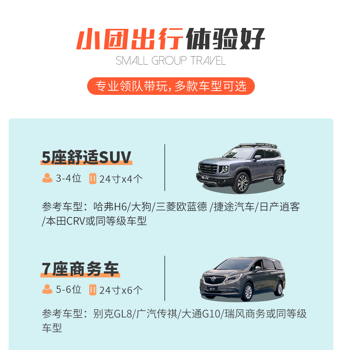 川進青出15天詳情頁2_01 川進青出15天詳情頁2_01