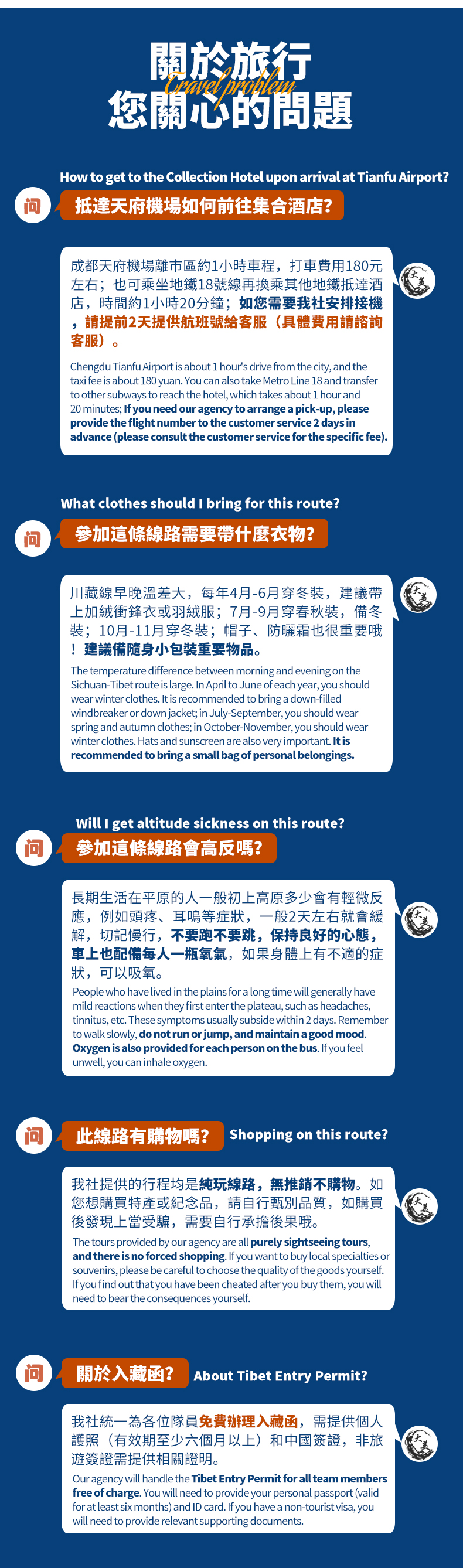 大美318-3(繁+英)_06 大美318-3(繁+英)_06