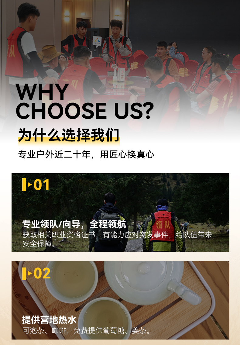 2025大二峰詳情3_14