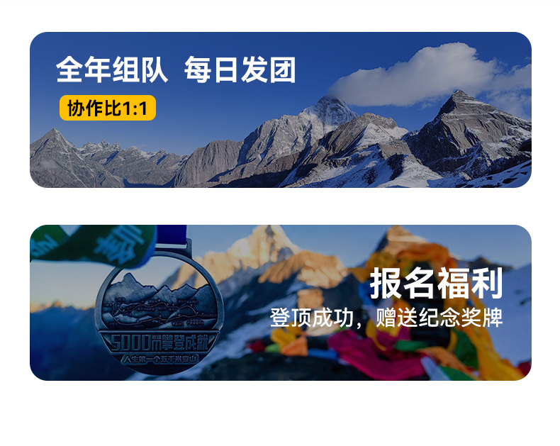 2025大二峰詳情3_02