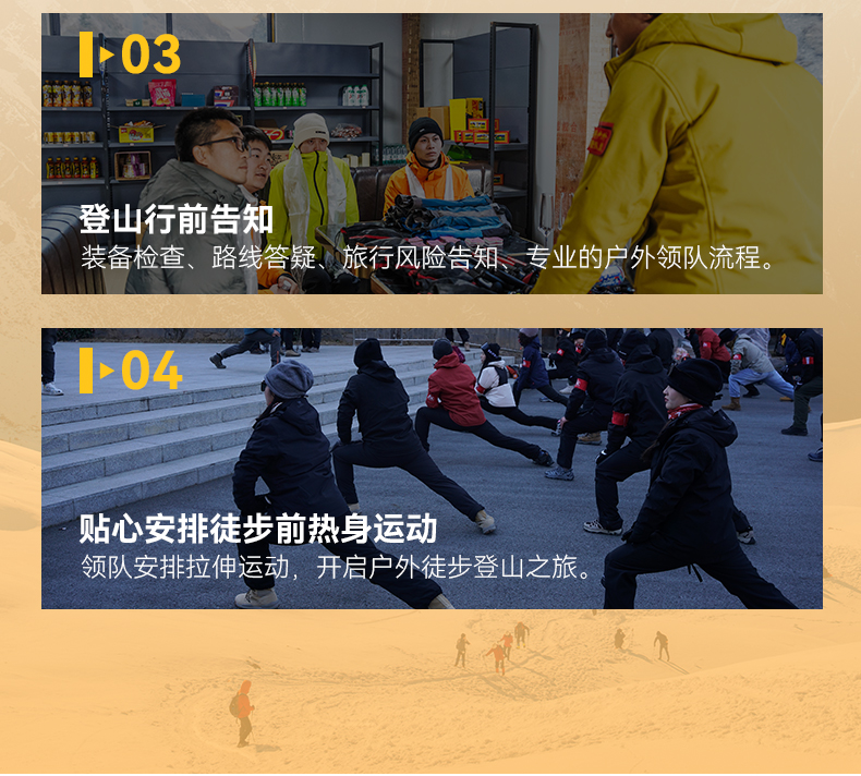 2025大二峰詳情3_15