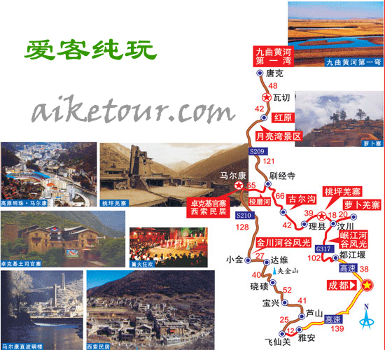 紅原附近旅游景點有哪些