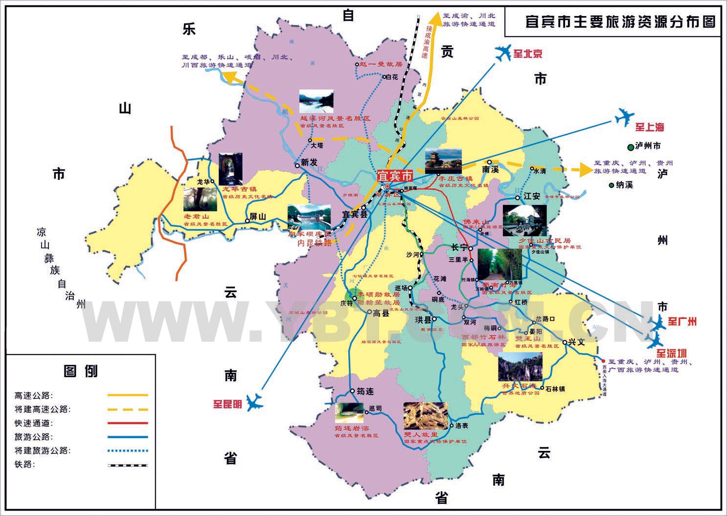 蜀南竹海在哪里