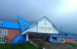 西嶺雪山酒店推薦