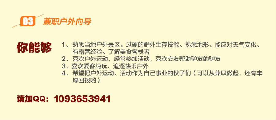 愛客戶外聘向?qū)?jpg