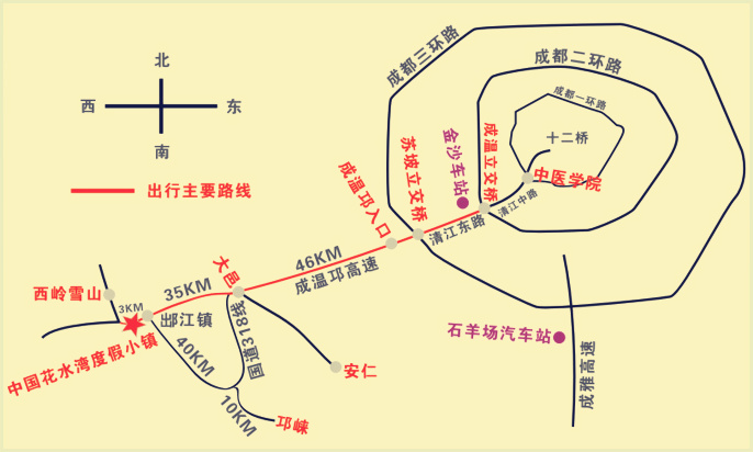 成都去花水灣怎么走？