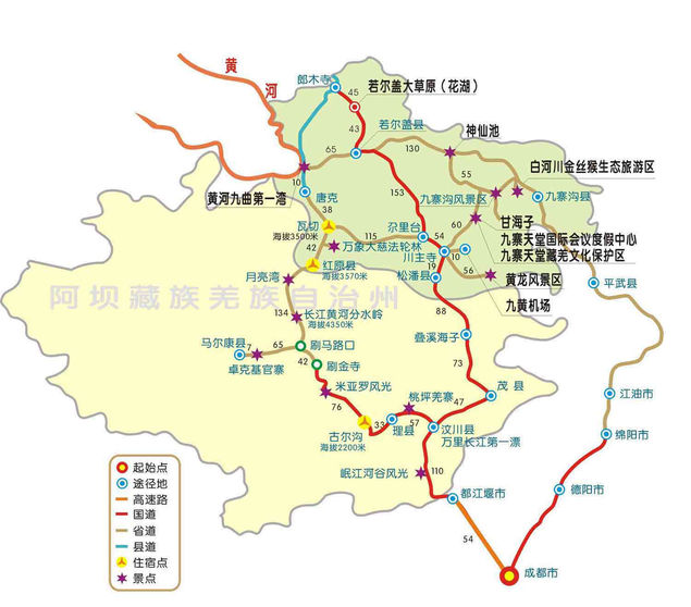 阿壩州旅游景點分布圖